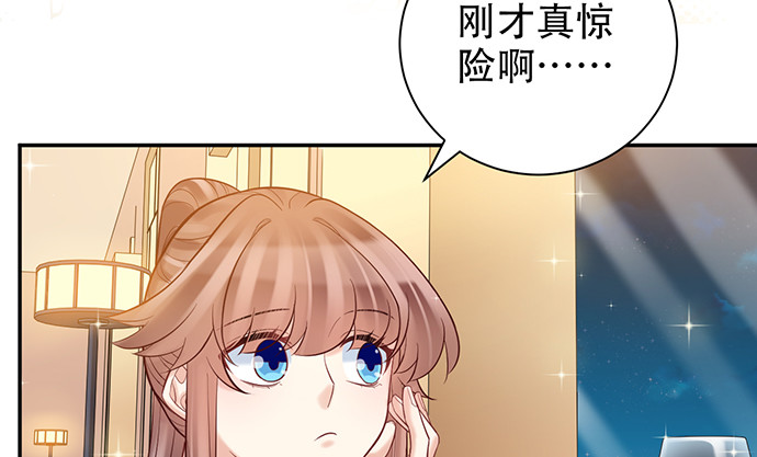 227.交给我吧33
