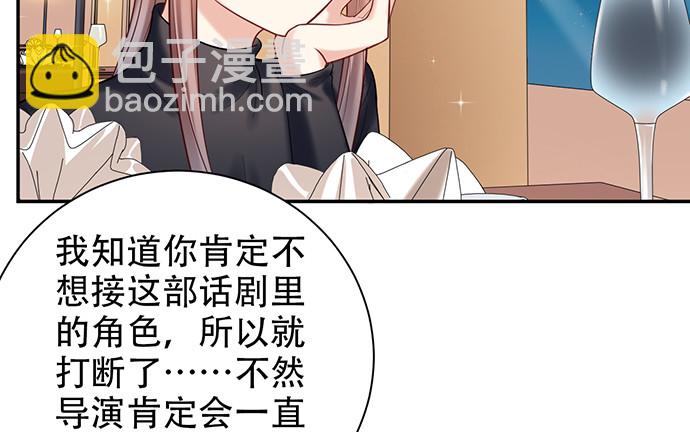 227.交给我吧34