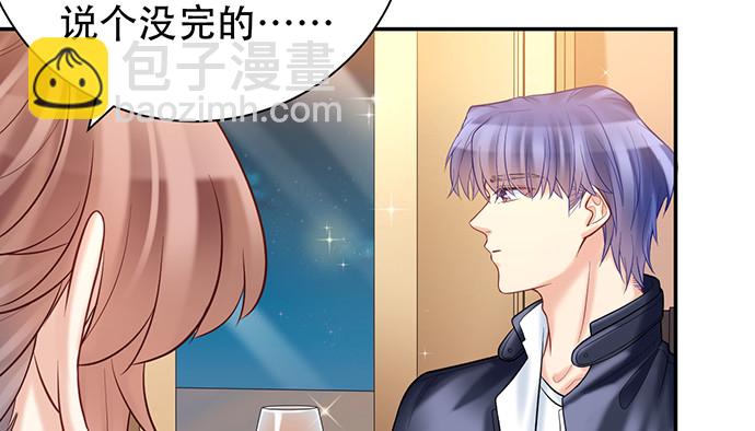 227.交给我吧35