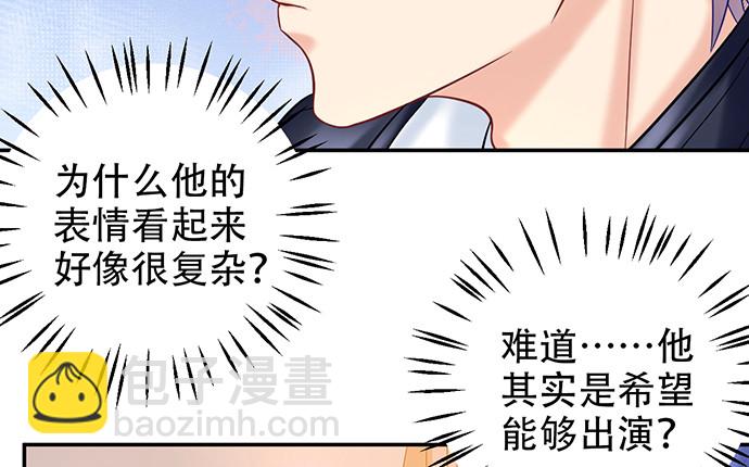 227.交给我吧38