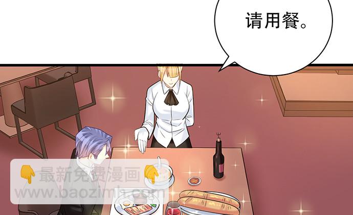 227.交给我吧59