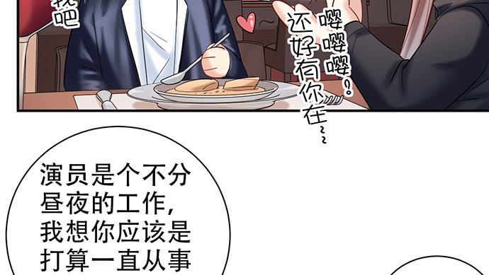 227.交给我吧62