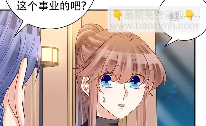 227.交给我吧63