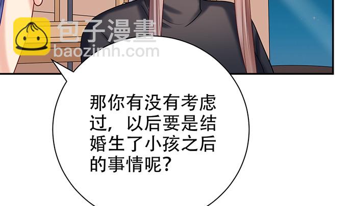 227.交给我吧64