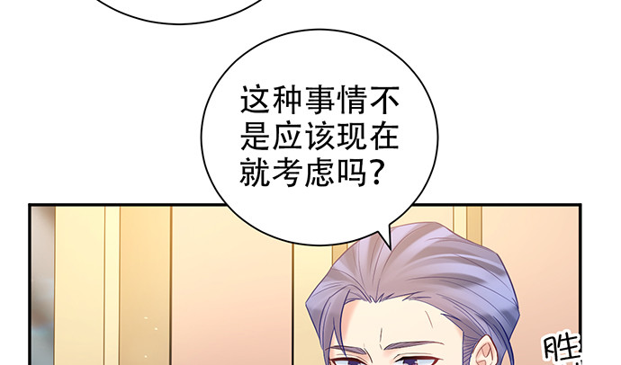227.交给我吧68