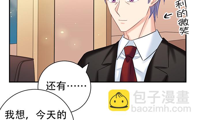 227.交给我吧69