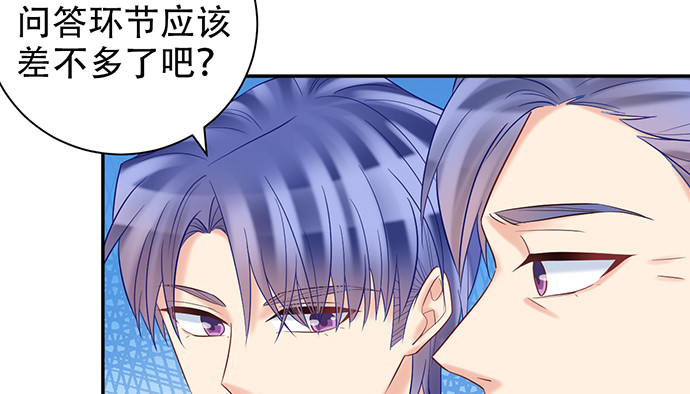 227.交给我吧70