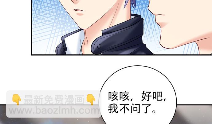 227.交给我吧71