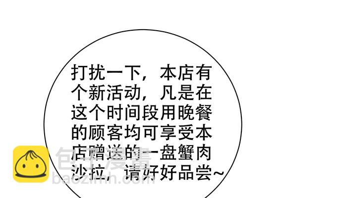 227.交给我吧74