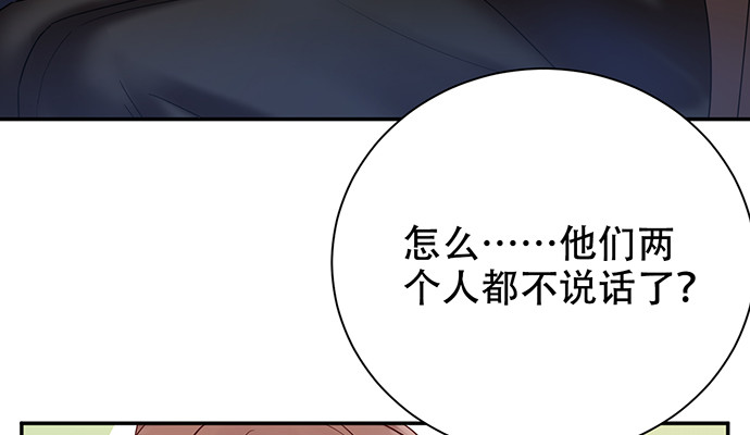 227.交给我吧86