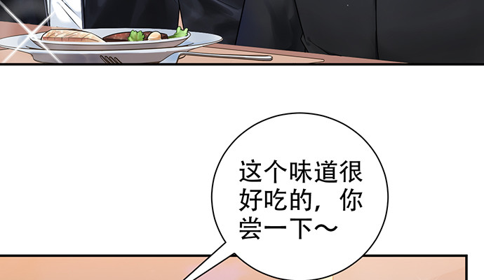 228.陷入黑暗13