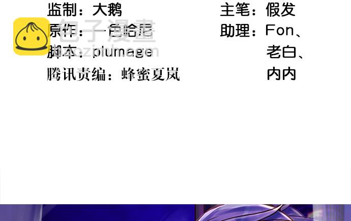 228.陷入黑暗3