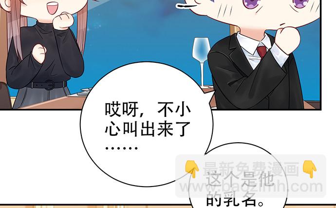 228.陷入黑暗37
