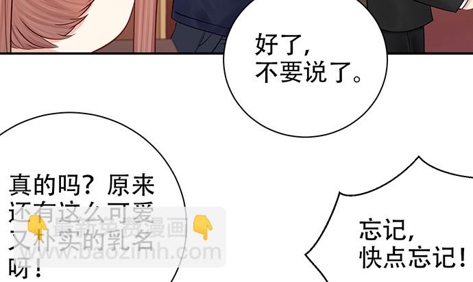 228.陷入黑暗39