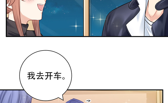 228.陷入黑暗43