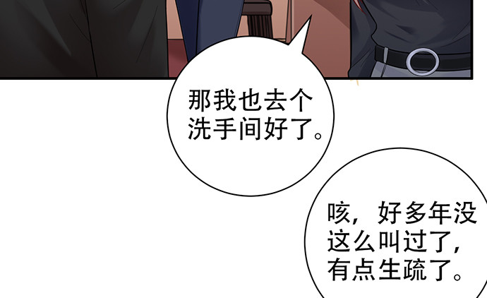 228.陷入黑暗45