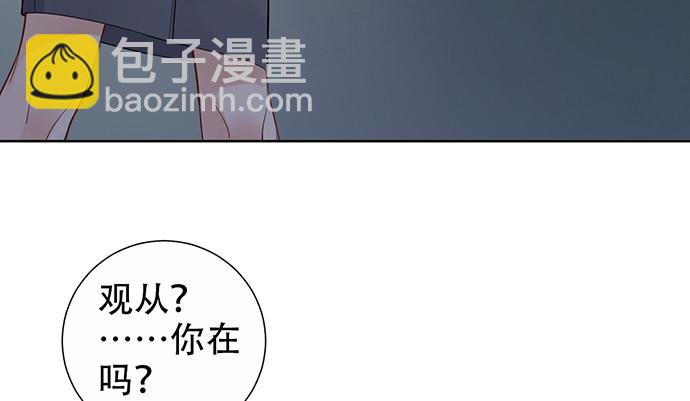 228.陷入黑暗68