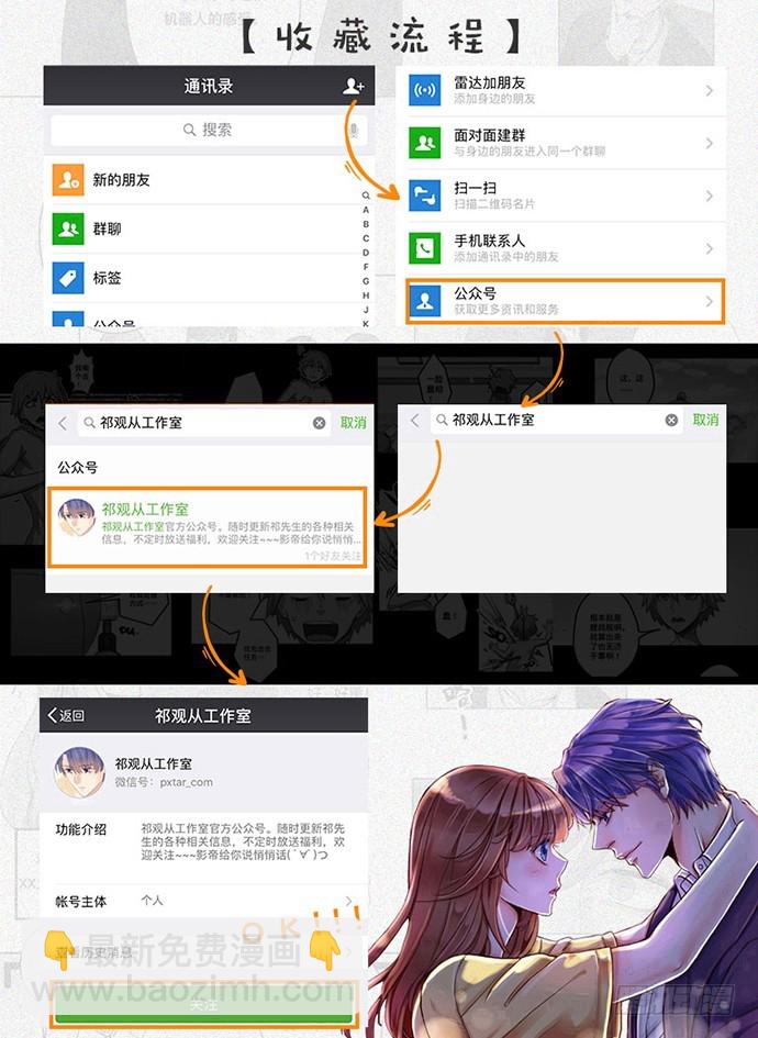 228.陷入黑暗81
