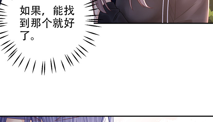 229.遗失的手账本108