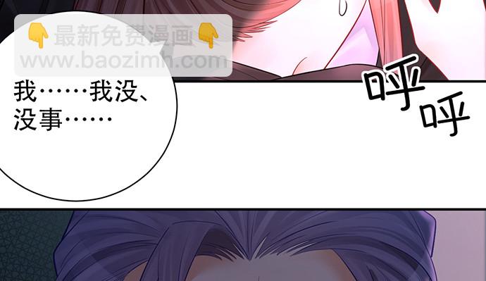 229.遗失的手账本14