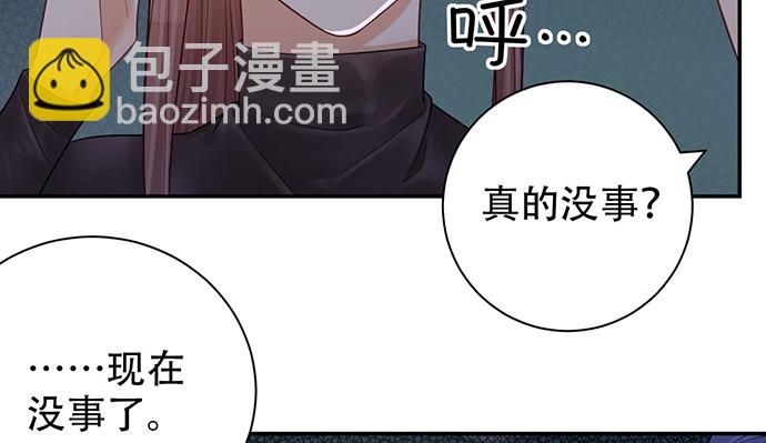 229.遗失的手账本18