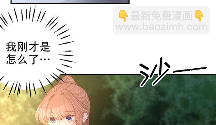 229.遗失的手账本26