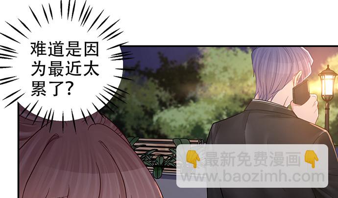 229.遗失的手账本28