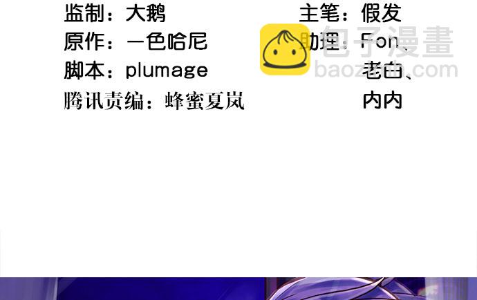 229.遗失的手账本3