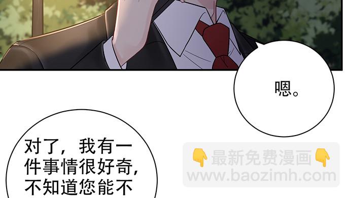 229.遗失的手账本31