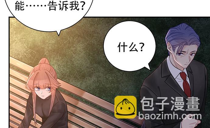 229.遗失的手账本32