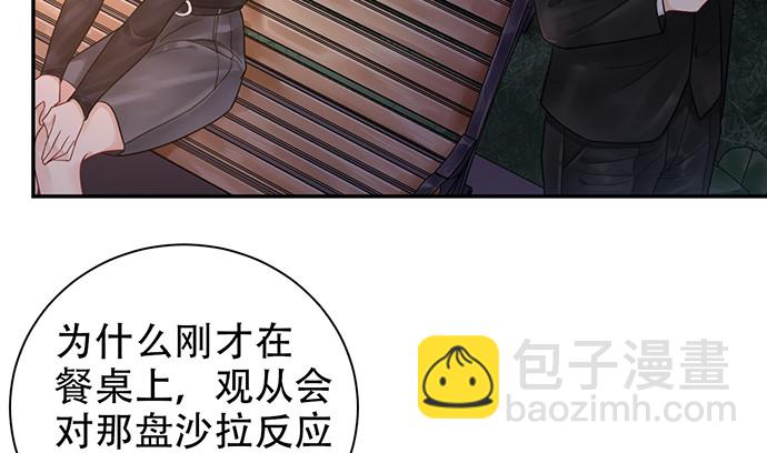 229.遗失的手账本33
