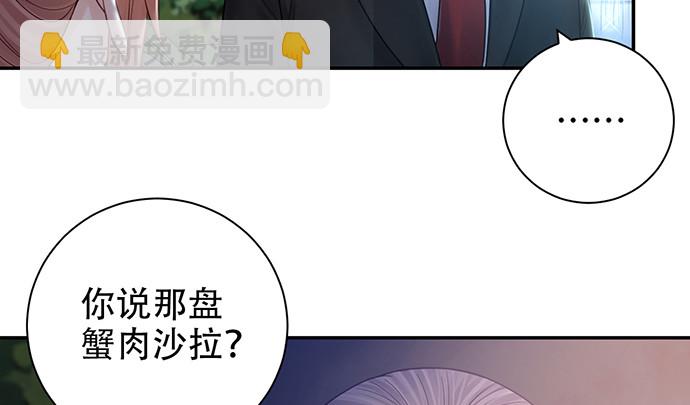 229.遗失的手账本35