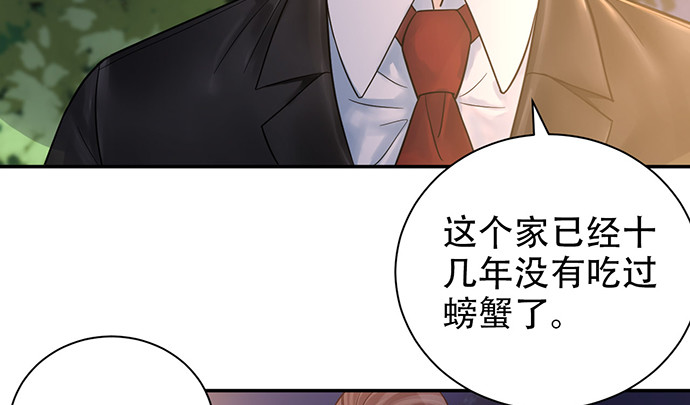 229.遗失的手账本37