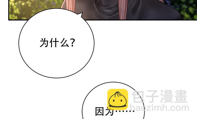 229.遗失的手账本39