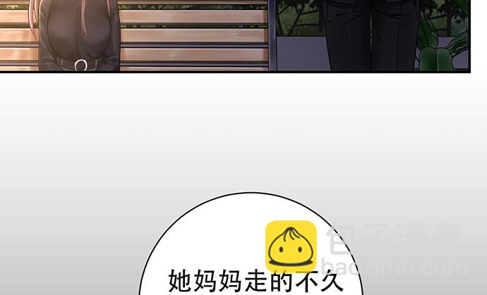 229.遗失的手账本41