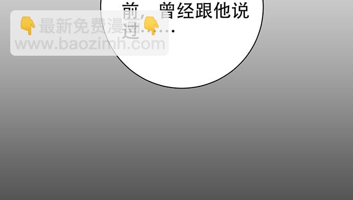 229.遗失的手账本42