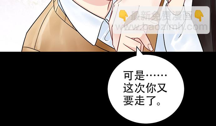 229.遗失的手账本45