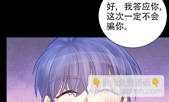 229.遗失的手账本49