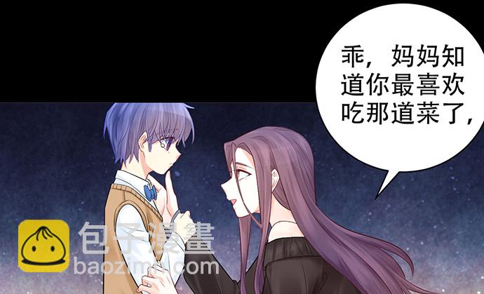229.遗失的手账本50