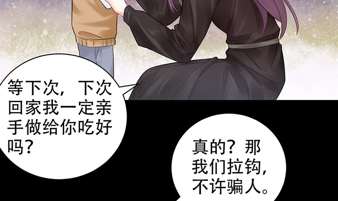 229.遗失的手账本51