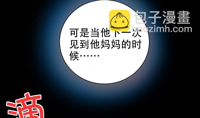 229.遗失的手账本55