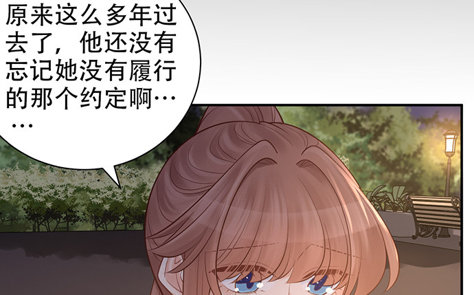 229.遗失的手账本61
