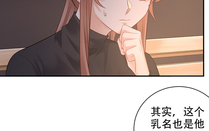 229.遗失的手账本62