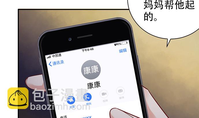 229.遗失的手账本63