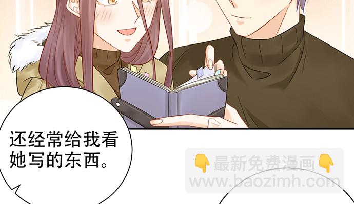 229.遗失的手账本67