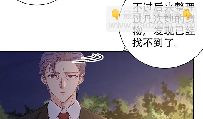 229.遗失的手账本68