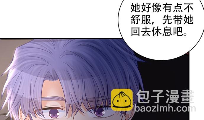 229.遗失的手账本77