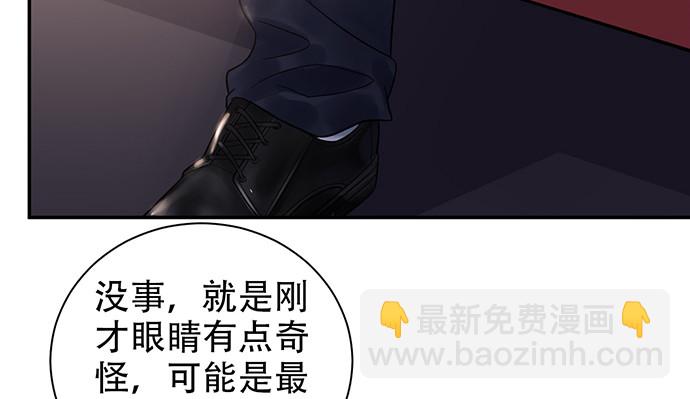 229.遗失的手账本80