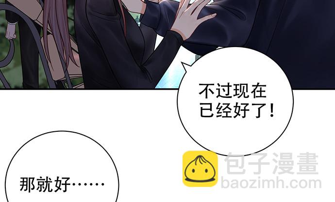 229.遗失的手账本82