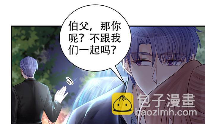 229.遗失的手账本85